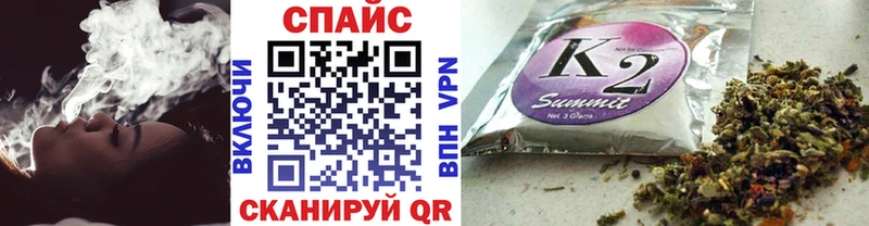 БУТИРАТ жидкий экстази  дарнет шоп  Салават 