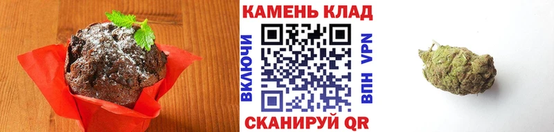 Canna-Cookies конопля  Салават 