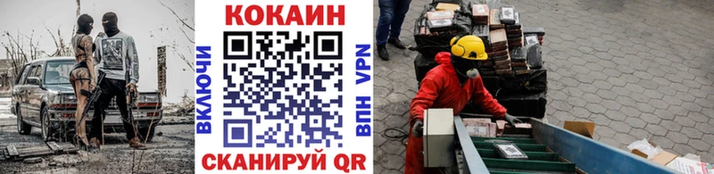 Cocaine 98%  Салават 