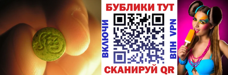 цена   Салават  Экстази Cube 