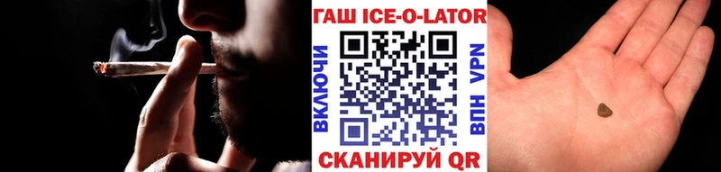 ОМГ ОМГ сайт  Салават  ГАШИШ Cannabis 
