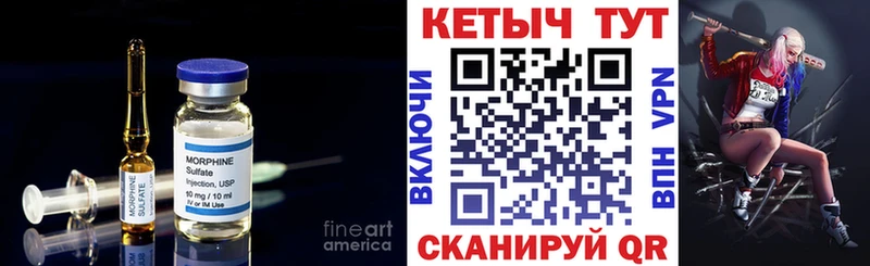 мега ONION  как найти   Салават  КЕТАМИН VHQ 