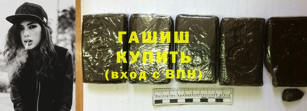 PSILOCYBIN Белокуриха