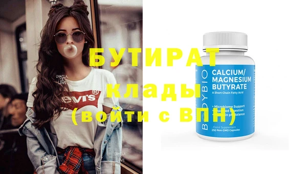 мефедрон VHQ Балабаново