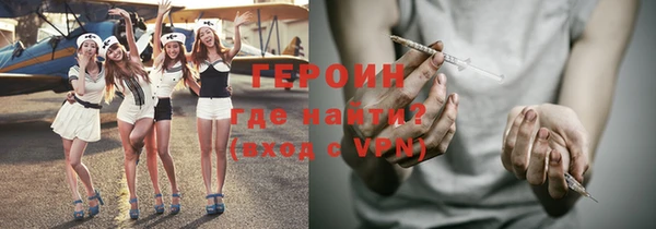 PSILOCYBIN Белокуриха
