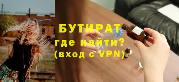 PSILOCYBIN Белокуриха