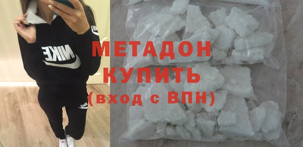 экстази Беломорск