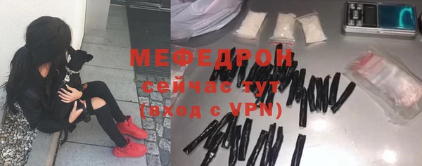 экстази Беломорск