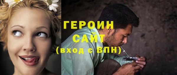 экстази Беломорск