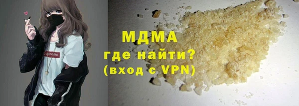 PSILOCYBIN Белокуриха