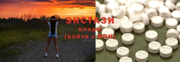 экстази Беломорск