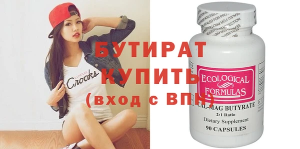 PSILOCYBIN Белокуриха