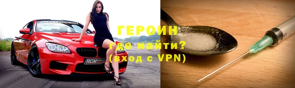 PSILOCYBIN Белокуриха