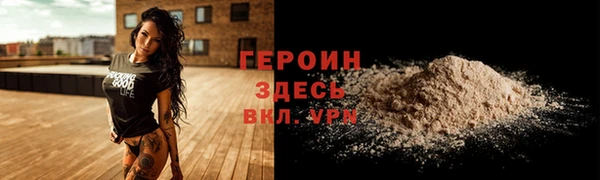 мефедрон VHQ Балабаново