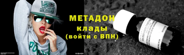 мефедрон VHQ Балабаново
