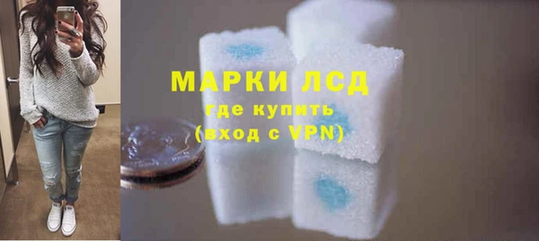 мефедрон VHQ Балабаново