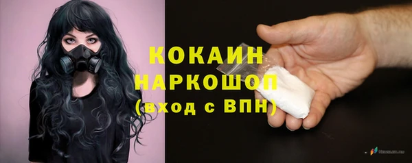 экстази Беломорск