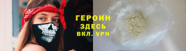 PSILOCYBIN Белокуриха