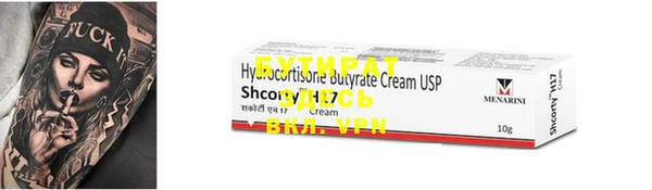 PSILOCYBIN Белокуриха
