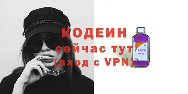 экстази Беломорск