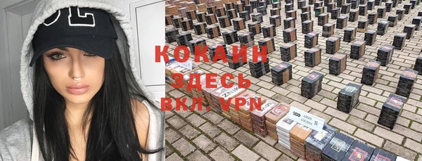 каннабис Белоозёрский
