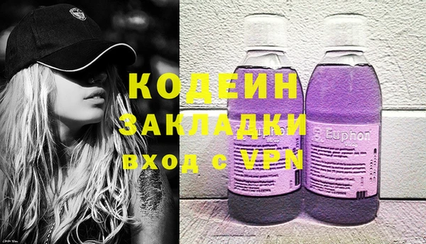 каннабис Белоозёрский