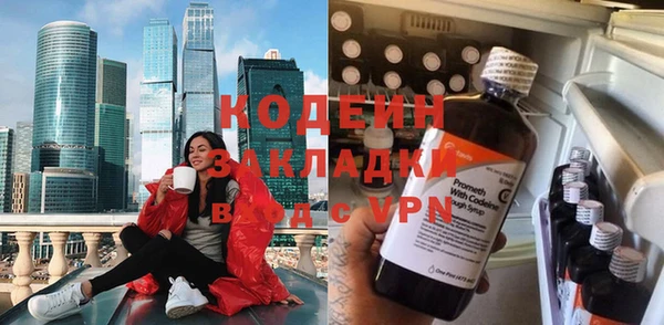 экстази Беломорск