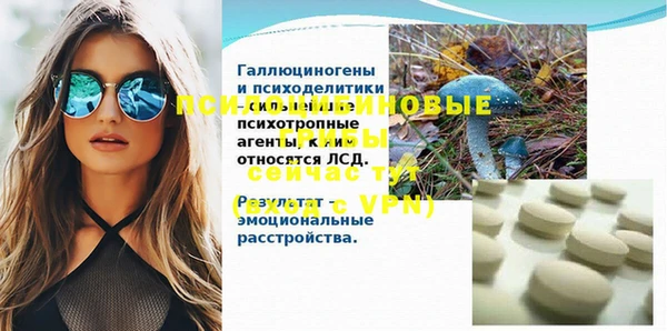 каннабис Белоозёрский