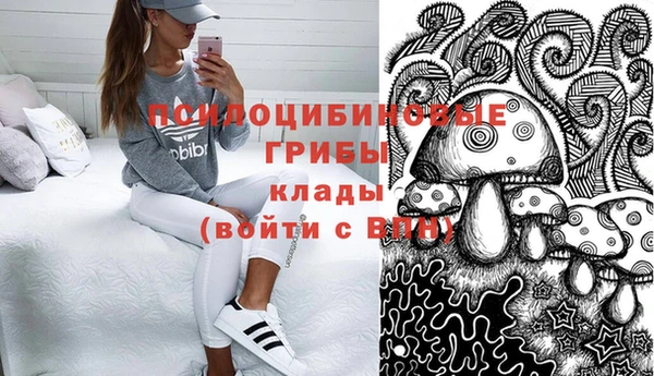 каннабис Белоозёрский