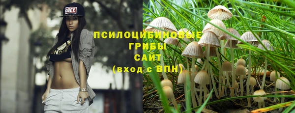 каннабис Белоозёрский