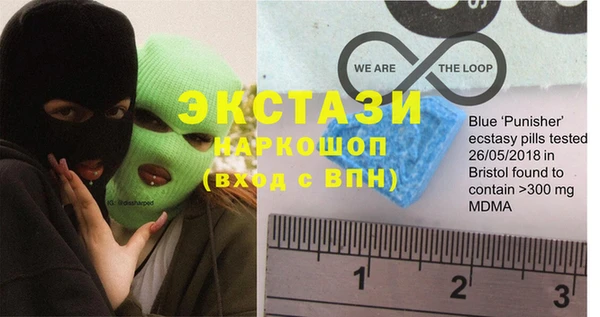экстази Беломорск