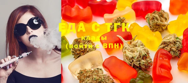 PSILOCYBIN Белокуриха
