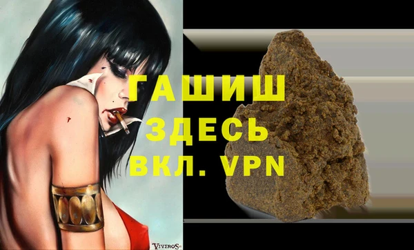 сатива Балахна