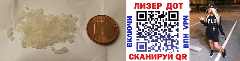 дарнет шоп  Салават  Лсд 25 экстази кислота 