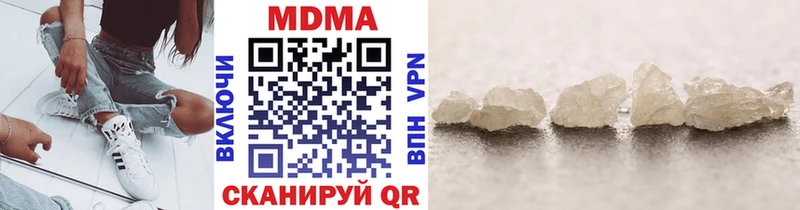 МДМА crystal Салават