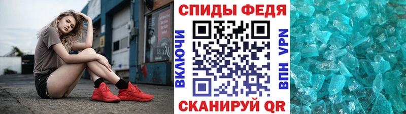 Первитин Декстрометамфетамин 99.9%  купить наркотики сайты  Салават 