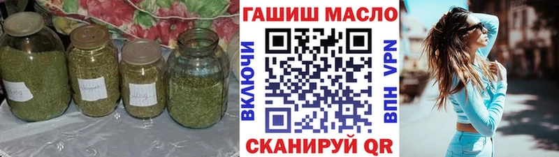 ТГК Wax  Салават 